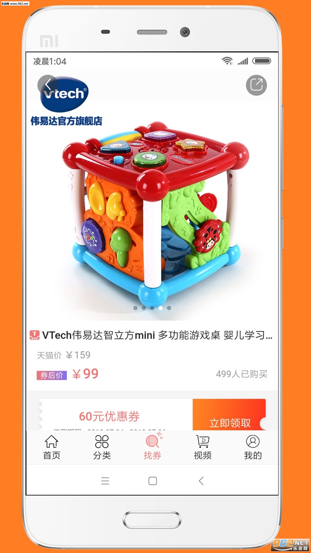 ������appv2.0.0��ͼ0