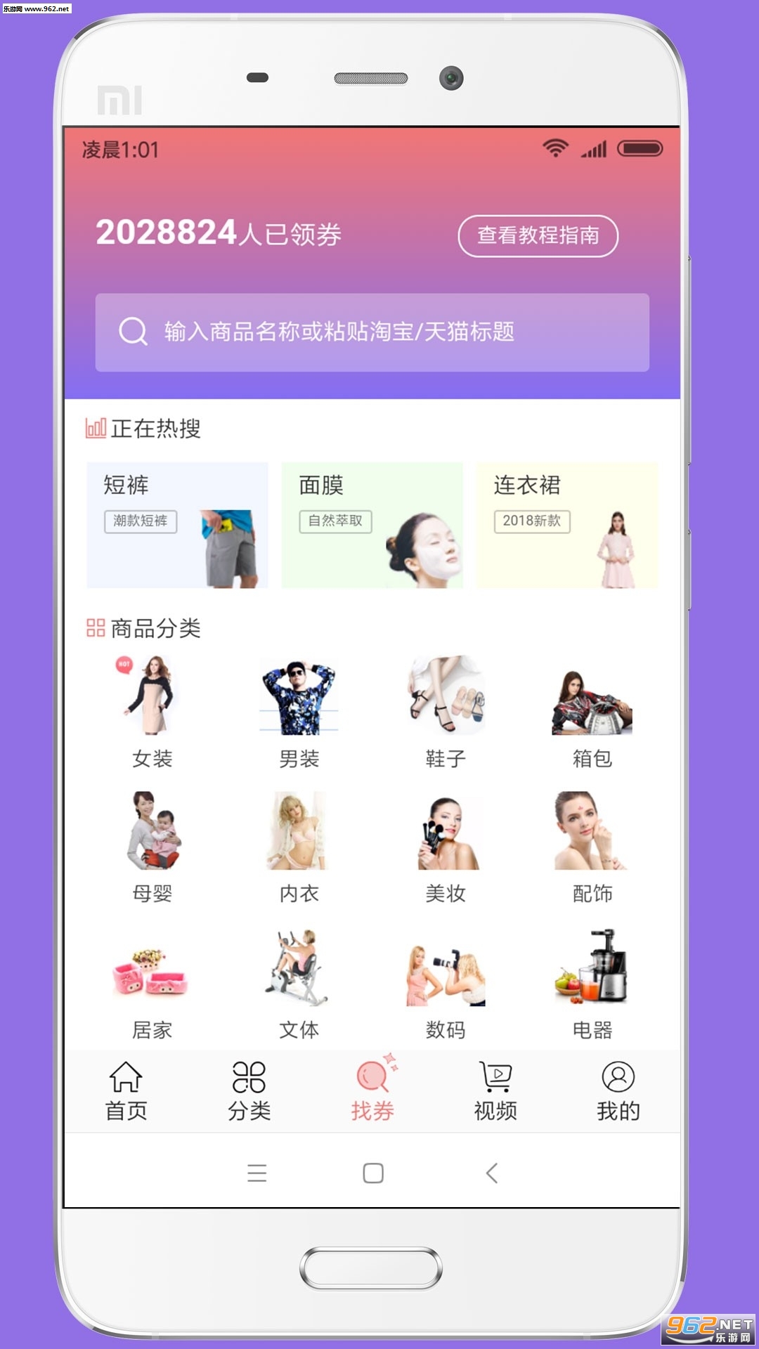 ������appv2.0.0��ͼ1