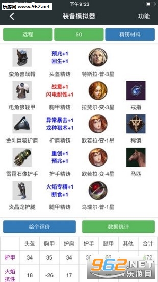 ��Ƥ��appv1.5.11��ͼ3