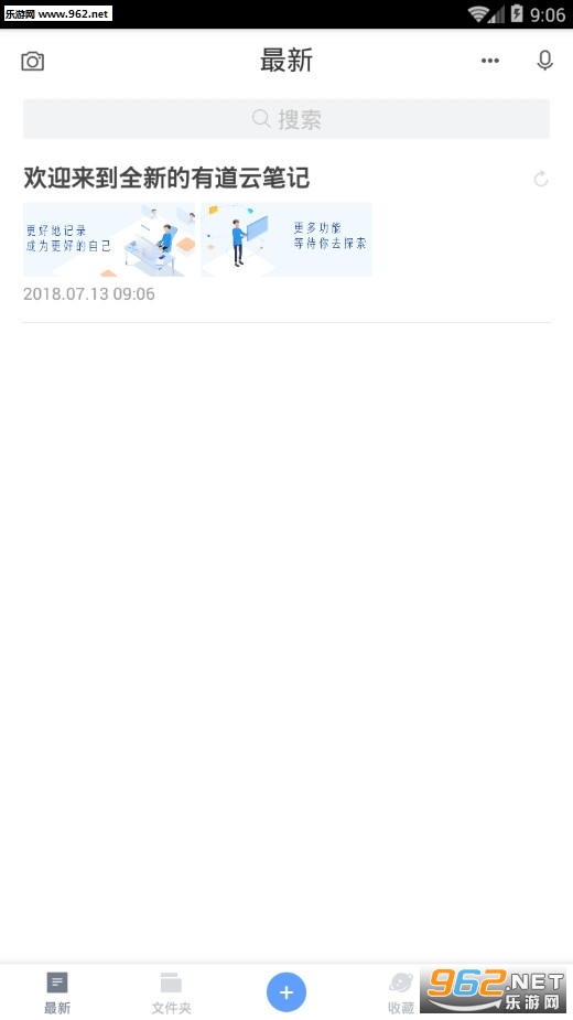 �е��Ʊʼ�app��ͼ0