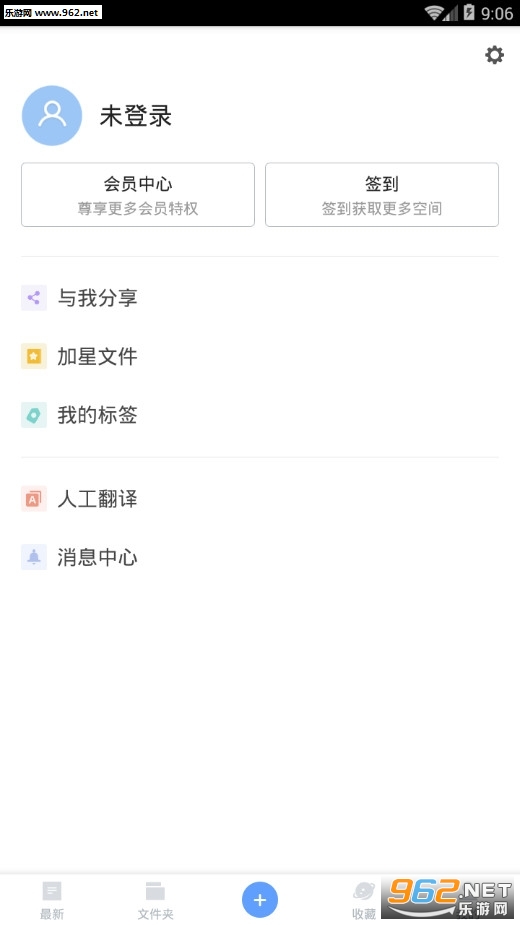 �е��Ʊʼ�app��ͼ1