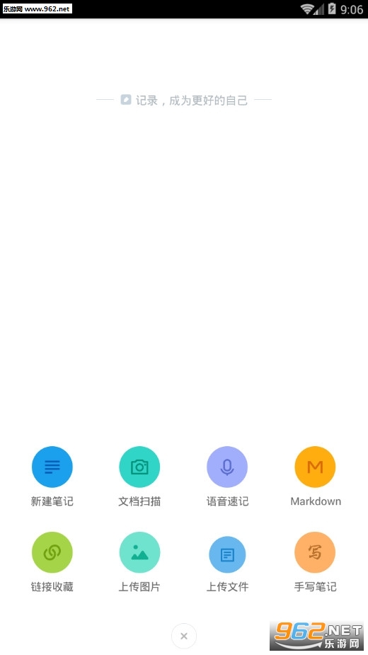 �е��Ʊʼ�app��ͼ2