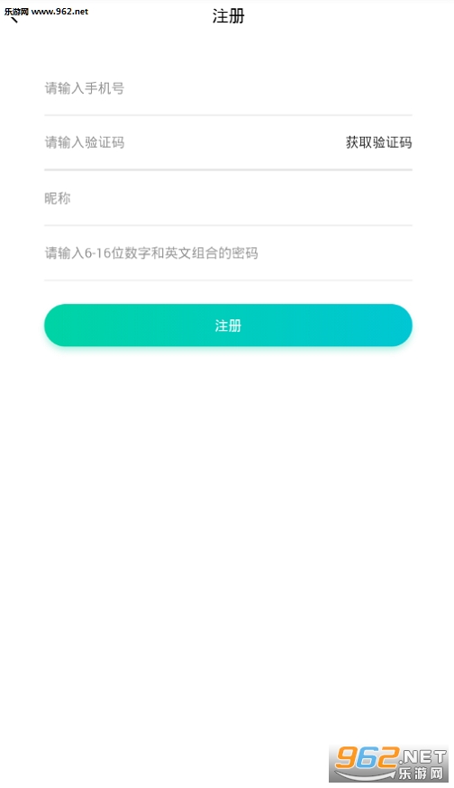 ��������׿��v1.0.6��ͼ2
