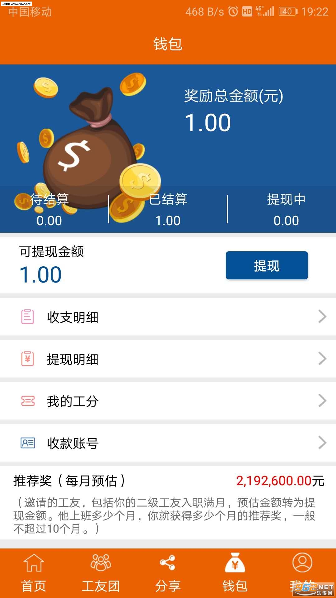 ����԰app�ٷ���v2.11��ͼ0