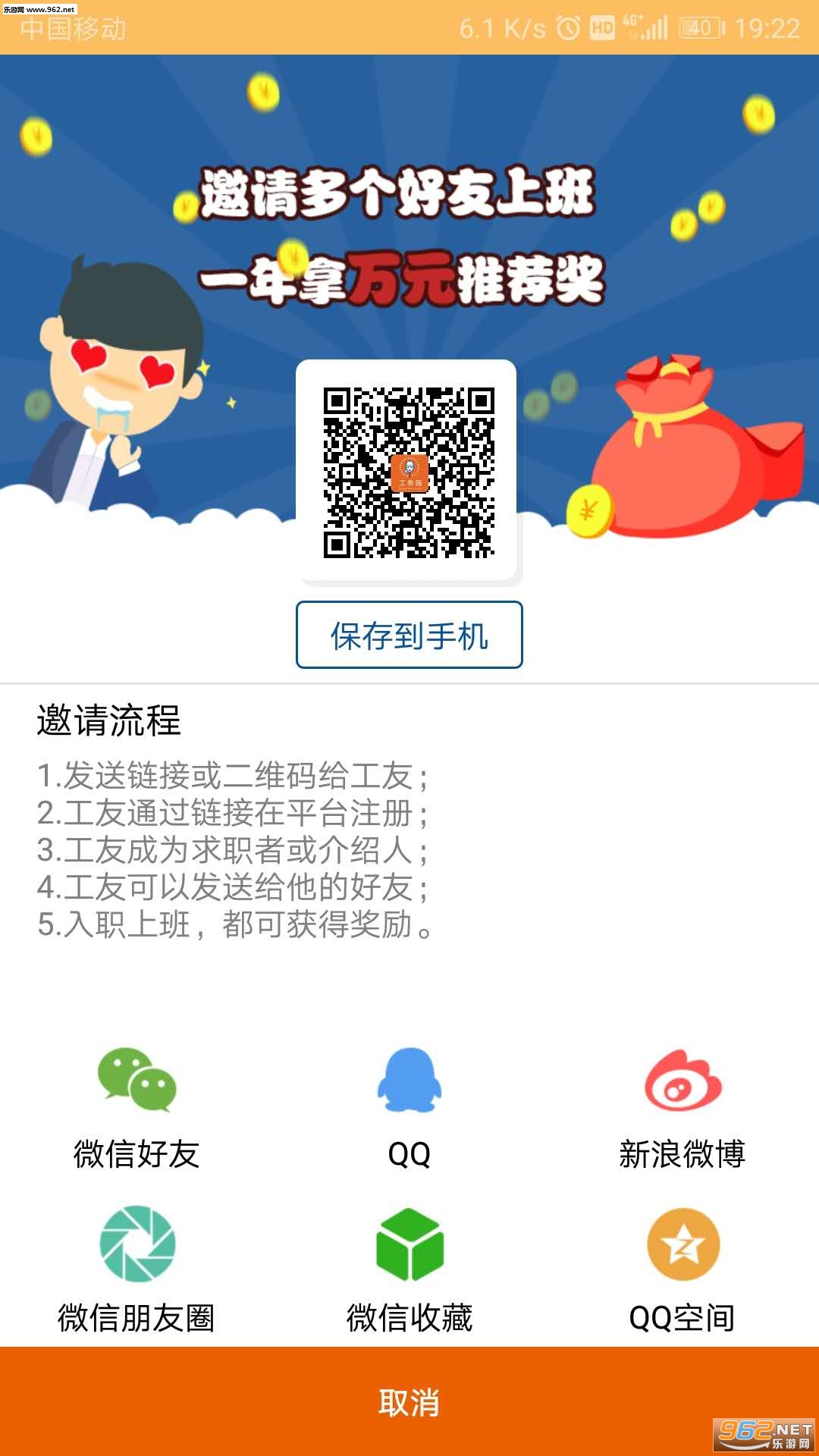 ����԰app�ٷ���v2.11��ͼ1