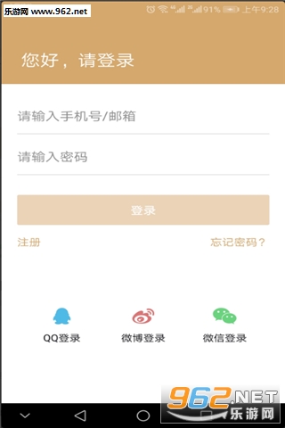 ������Լappv1.3.5��ͼ0