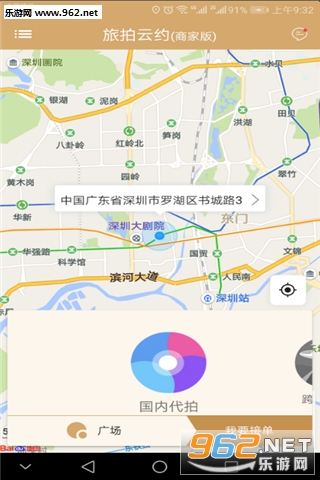 ������Լappv1.3.5��ͼ1