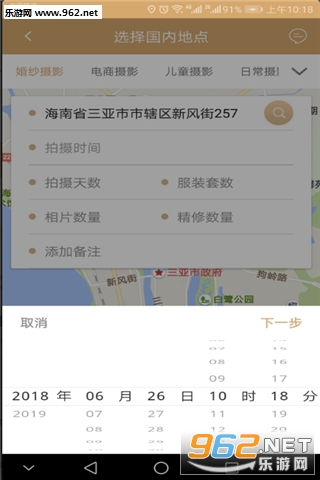 ������Լappv1.3.5��ͼ2