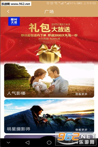 ������Լappv1.3.5��ͼ3