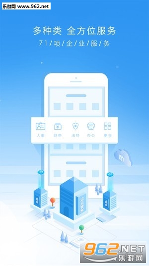 ��ҵ�ܼ�����v1.8.5��ͼ0