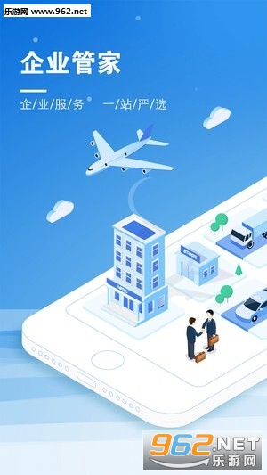 ��ҵ�ܼ�����v1.8.5��ͼ2