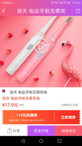 �����ȯappv2.2.2��ͼ0