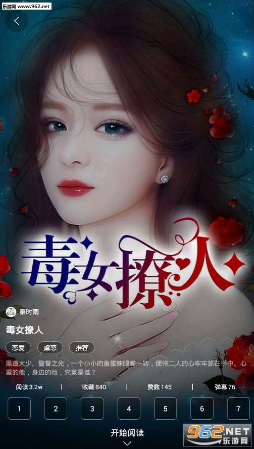 ��չ����׿��v1.0.6��ͼ1