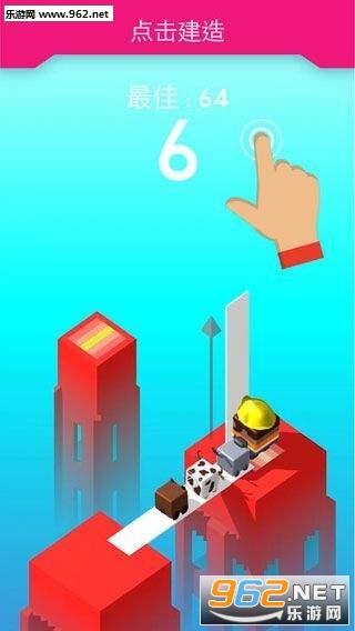 抖音plank游戏手机版截图0
