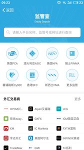 ���110appv1.0.3��ͼ2