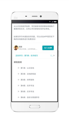 ������ѧappv2.0.174��ͼ0