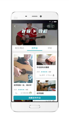 ������ѧappv2.0.174��ͼ1