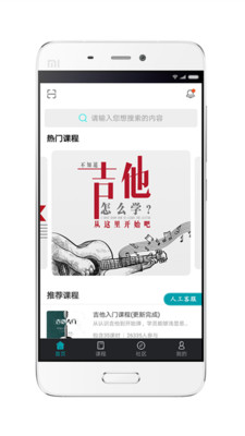 ������ѧappv2.0.174��ͼ2