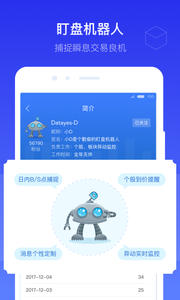 �ܲ���Ʊappv1.4.0.7��ͼ1