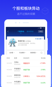 �ܲ���Ʊappv1.4.0.7��ͼ0