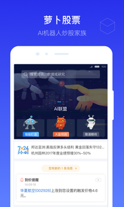 �ܲ���Ʊappv1.4.0.7��ͼ2