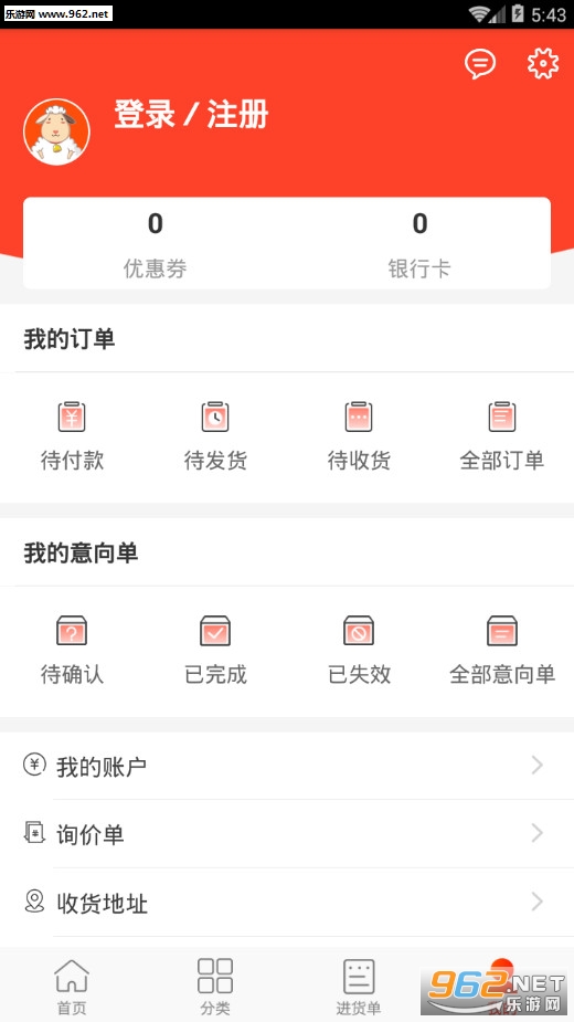 �����̳ǰ�׿��v3.2.8��ͼ2