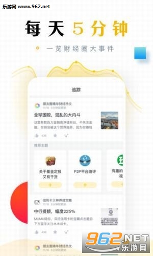 ���Ƶ�appv1.3.3��ͼ2