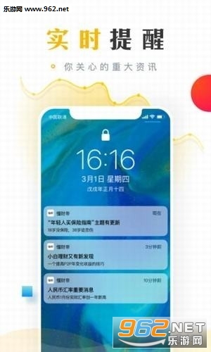 ���Ƶ�appv1.3.3��ͼ1