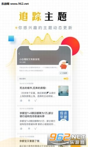 ���Ƶ�appv1.3.3��ͼ3