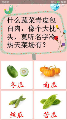 ƨƨ��appv2.1.6��ͼ0
