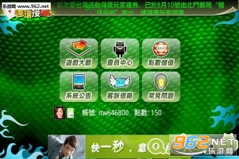 ��̨���B�h�����ٷ���v1.7��ͼ0