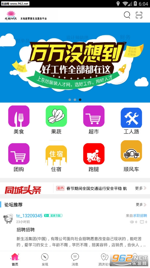 �ҵ����鰲׿��v4.2.3��ͼ0