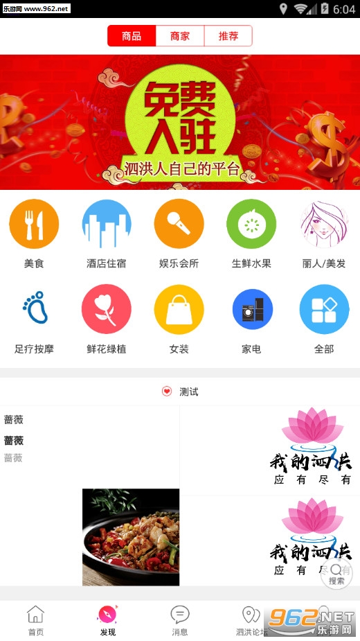 �ҵ����鰲׿��v4.2.3��ͼ1