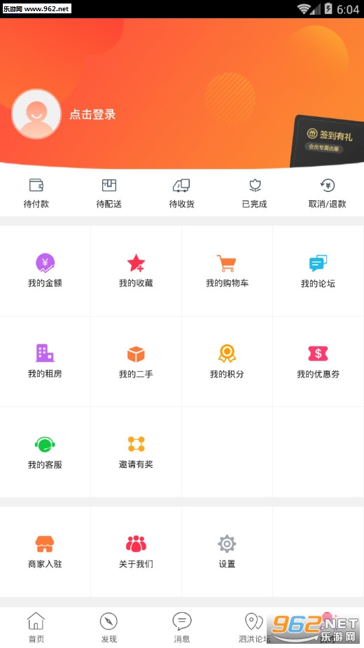 �ҵ����鰲׿��v4.2.3��ͼ3