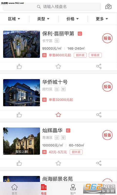 ��������appv3.5.0��ͼ0