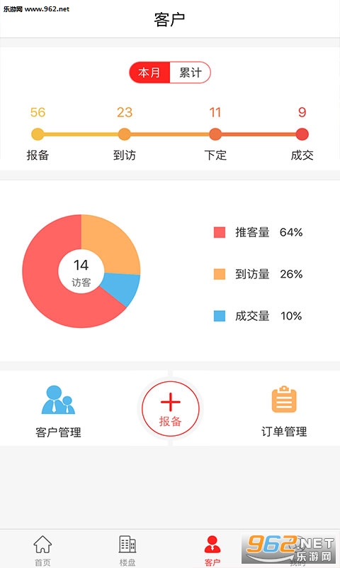 ��������appv3.5.0��ͼ1