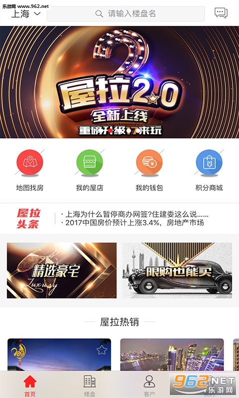 ��������appv3.5.0��ͼ2