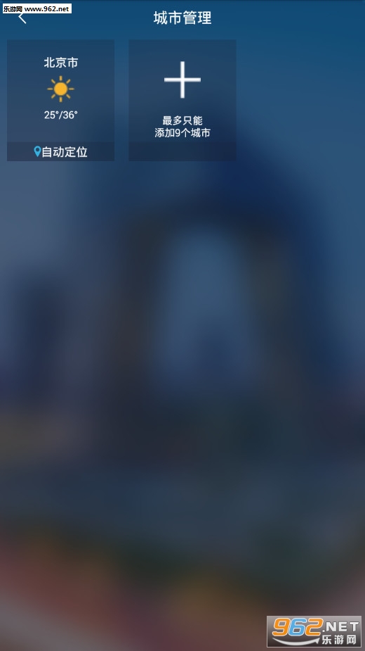 ����Ԥ����ʦ��׿��v1.1.0��ͼ3