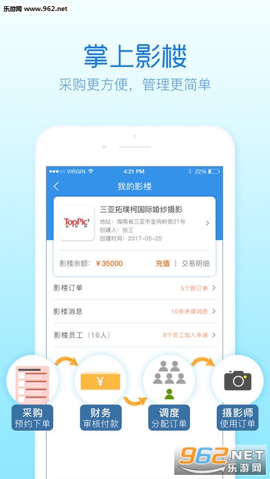 ���ĹܼҰ�׿��v1.2.0��ͼ1