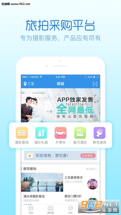 ���ĹܼҰ�׿��v1.2.0��ͼ0