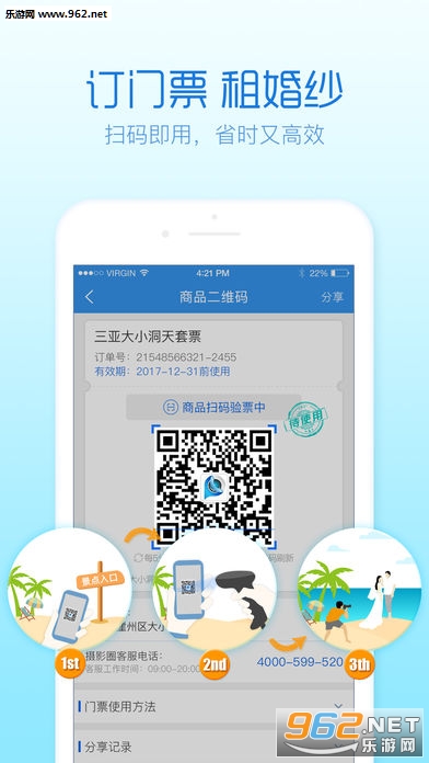 ���ĹܼҰ�׿��v1.2.0��ͼ2