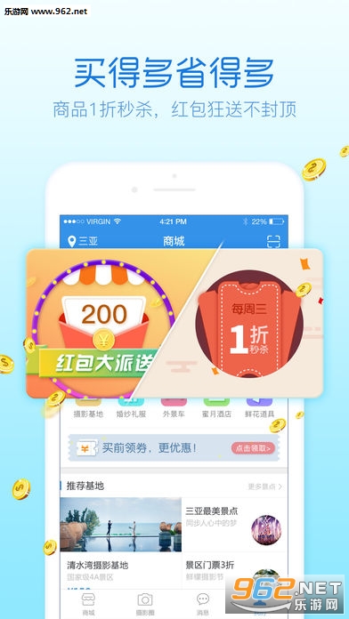 ���ĹܼҰ�׿��v1.2.0��ͼ3