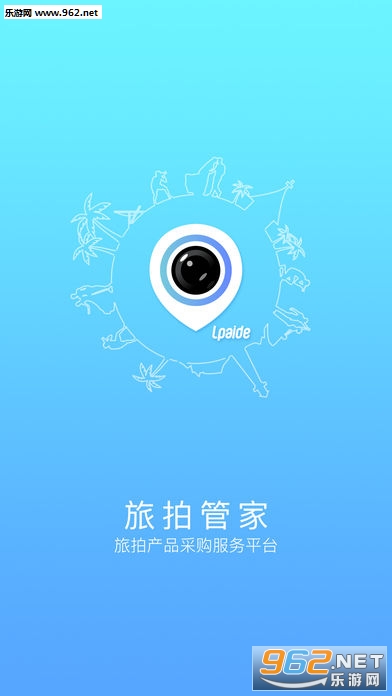 ���ĹܼҰ�׿��v1.2.0��ͼ4