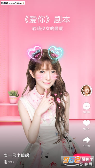����������Ƶ��׿��v1.6.2��ͼ0