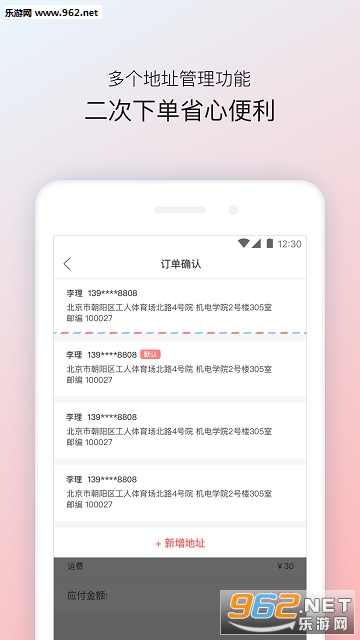 ����appv1.1.1��ͼ1