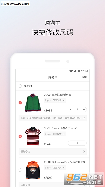 ����appv1.1.1��ͼ2