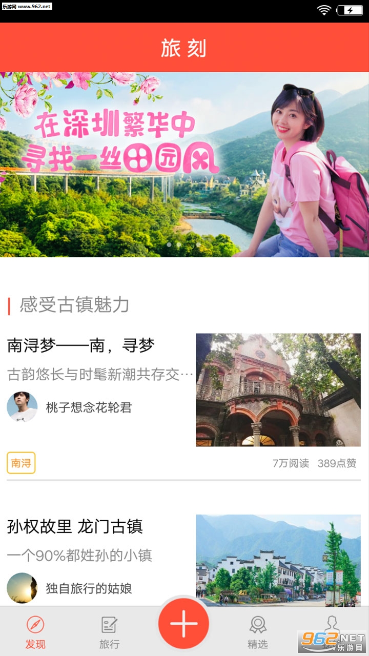 �ÿ�appv1.6.2��ͼ0
