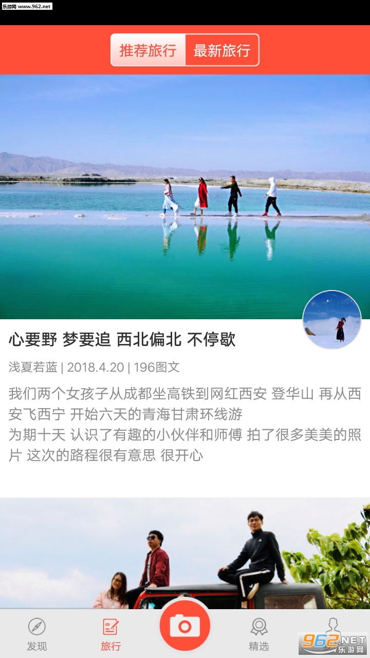 �ÿ�appv1.6.2��ͼ1