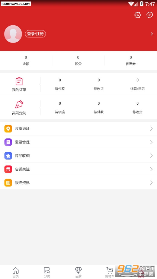 �����̳ǰ�׿��v1.1.2��ͼ3