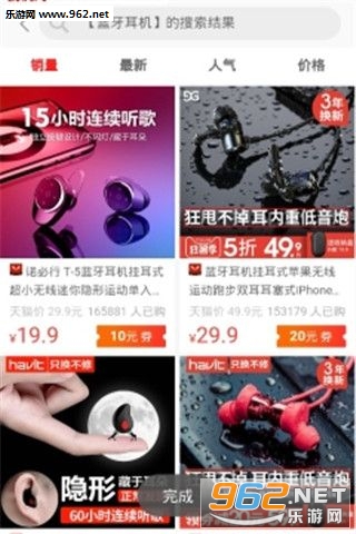 С���ۿ�appv2.1.3��ͼ0